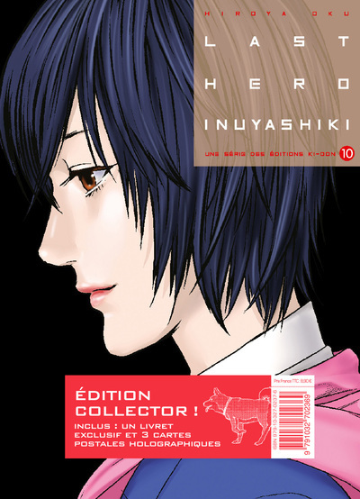 Last Hero Inuyashiki T10 - Edition collector - Hiroya Oku - KI-OON