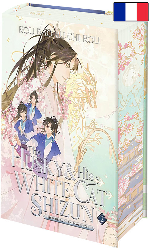 The Husky and His White Cat Shizun T2 - Relié (Édition Collector) - Bu Chi Rou  Rou Bao ,  Rou Bao Bu Chi Rou - KOMOGI