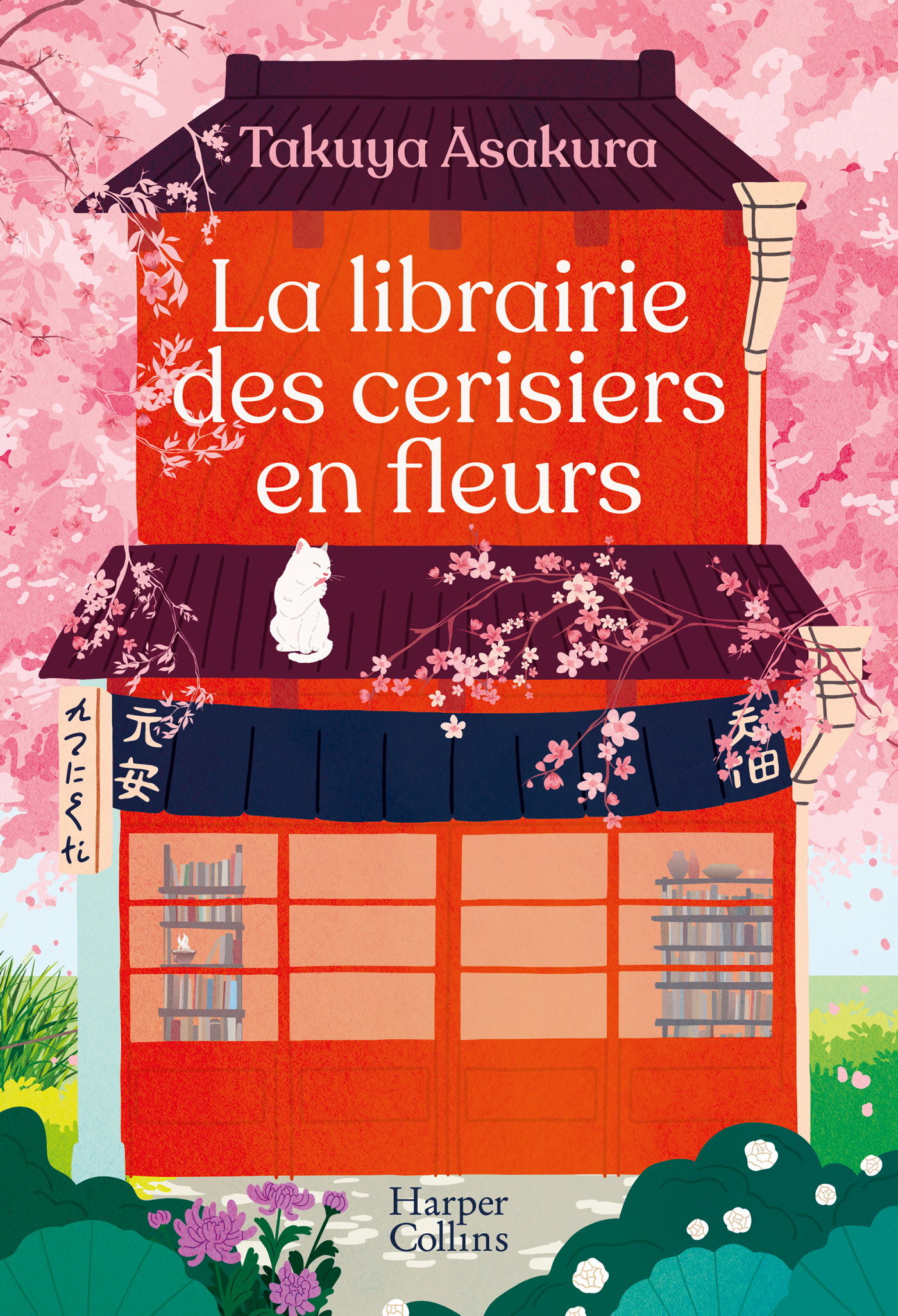 La librairie des cerisiers en fleurs - Takuya Asakura - HARPERCOLLINS