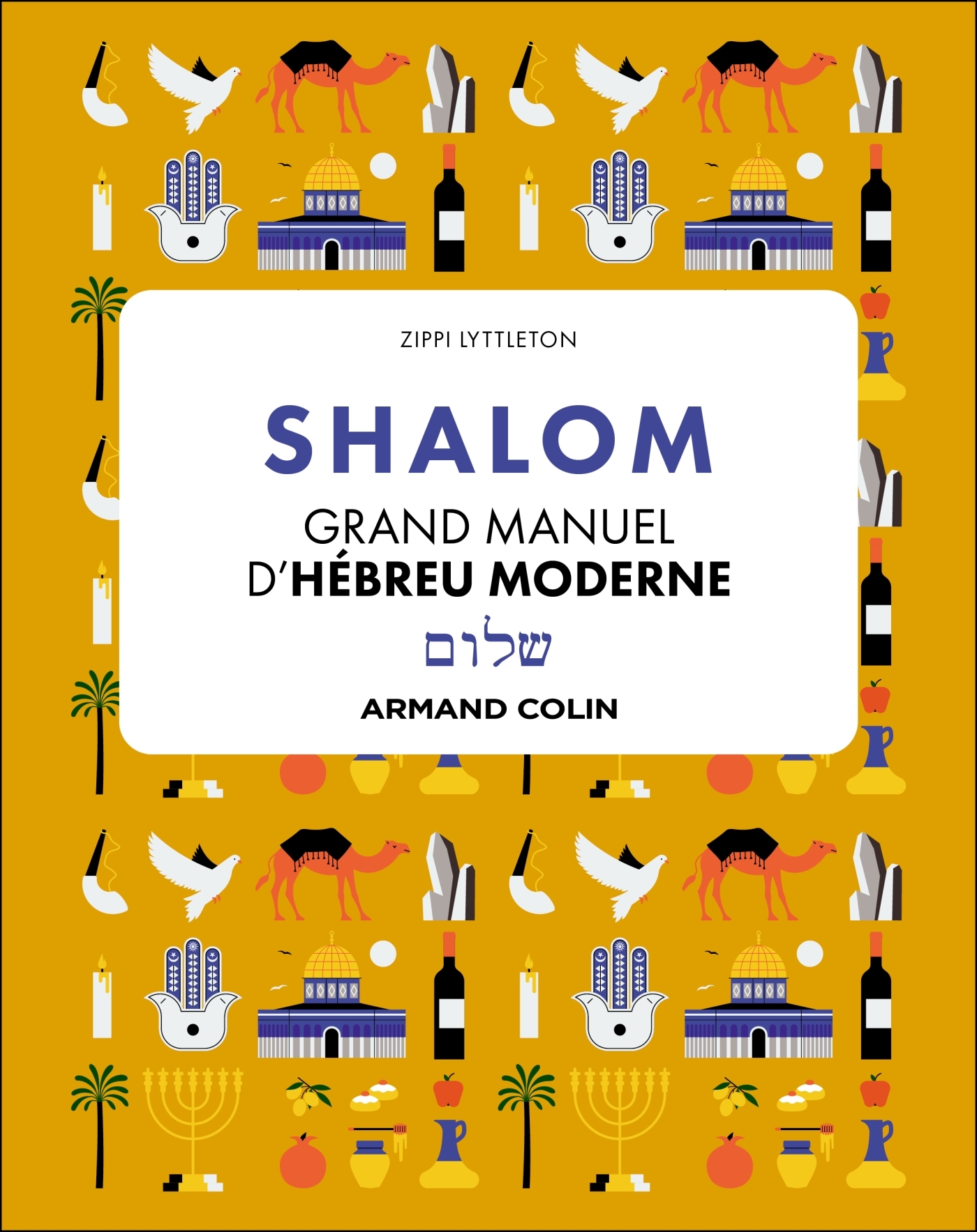 SHALOM Grand manuel d'hébreu moderne - Zippi Lyttleton - ARMAND COLIN