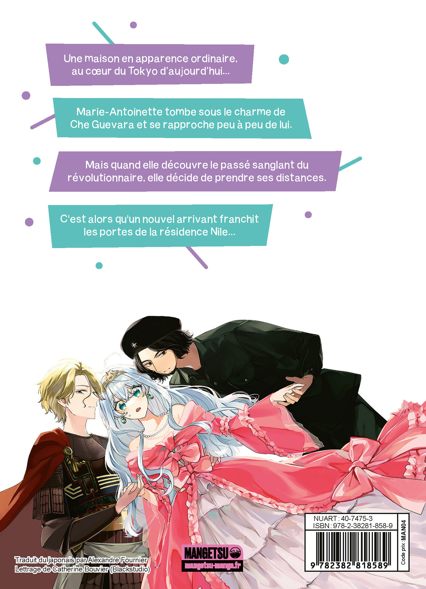 Sharehouse Nile T03 - Hiroo Nakamichi, Megumi Dorokawa - MANGETSU