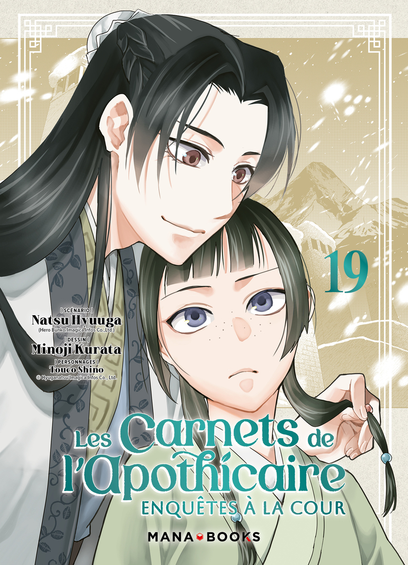 Les carnets de l'apothicaire - Enquêtes à la cour T19 - Édition collector - Minoji Kurata, Natsu Hyuuga - MANA BOOKS