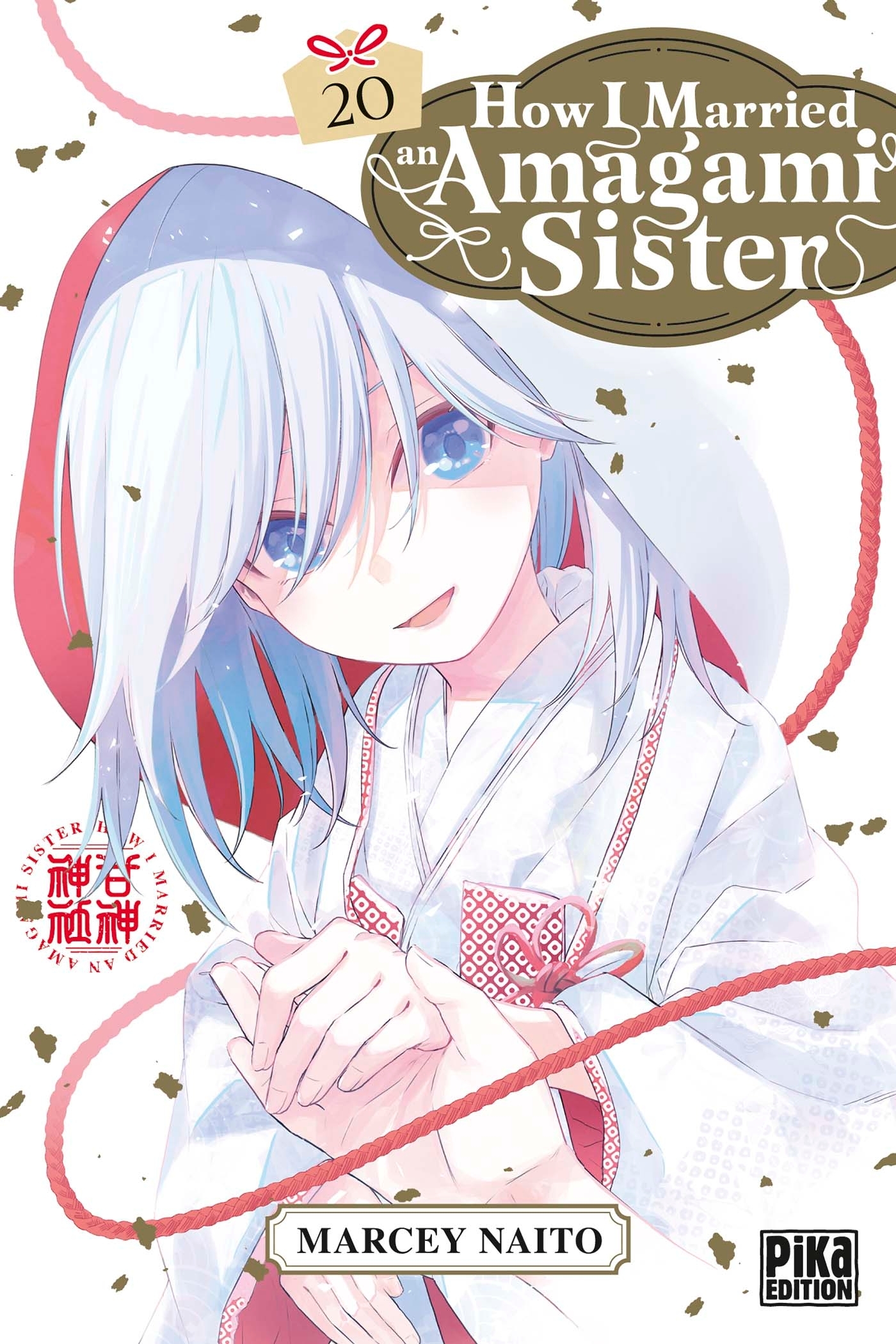 How I Married an Amagami Sister T20 - NAITO MARCEY - PIKA