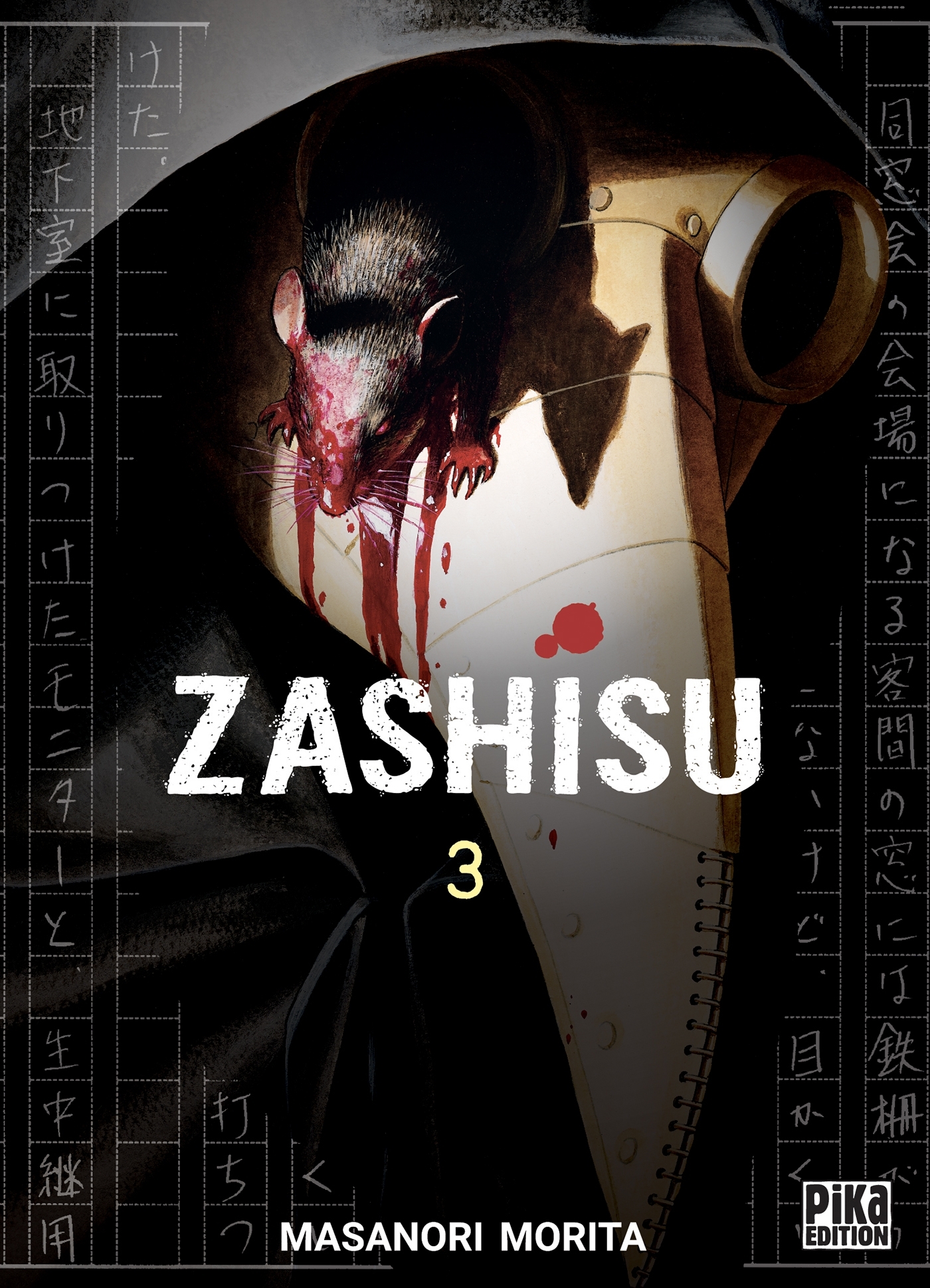 Zashisu T03 - MORITA MASANORI - PIKA