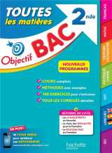 Objectif bac toutes les matières 2nde