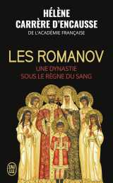 Les romanov