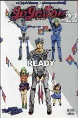 Jojo's bizarre adventure - saison 8  -  jojolion tome 22