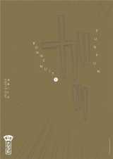 Bonne nuit punpun - tome 11