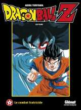 Dragon ball z - les films tome 3 : le combat fratricide