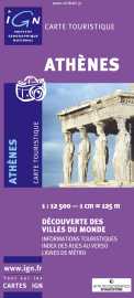 Athenes  1/12.500