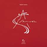 Samivel - dans les traces d'un artiste engagé