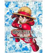 One piece card game - 3rd anniversary complete guide (artbook vo japonais)
