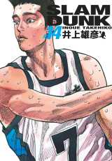 Slam dunk deluxe - tome 14