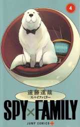 Spy×family 4 (vo japonais)