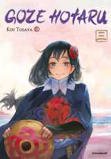 Goze hotaru - t03